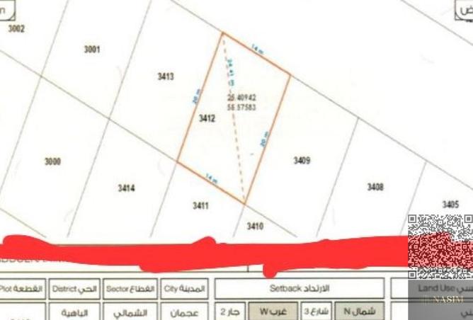 15923987 - صورة العقار 3