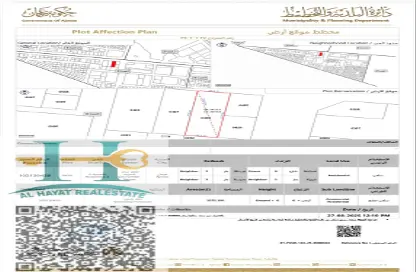 Land - Studio for sale in Al Jurf 2 - Al Jurf - Ajman Downtown - Ajman