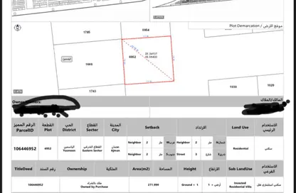 Land - Studio for sale in Al Yasmeen 1 - Al Yasmeen - Ajman