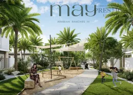 Garden image for: Villa - 4 Bedrooms - 5 Bathrooms for sale in May - Arabian Ranches 3 - Dubai, Image 1