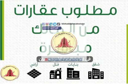 أرض - استوديو للبيع في حوشي - البادي - الشارقة