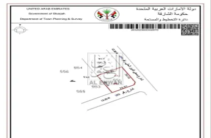 2D Floor Plan image for: Land - Studio for sale in Sharqan - Al Heerah - Sharjah, Image 1