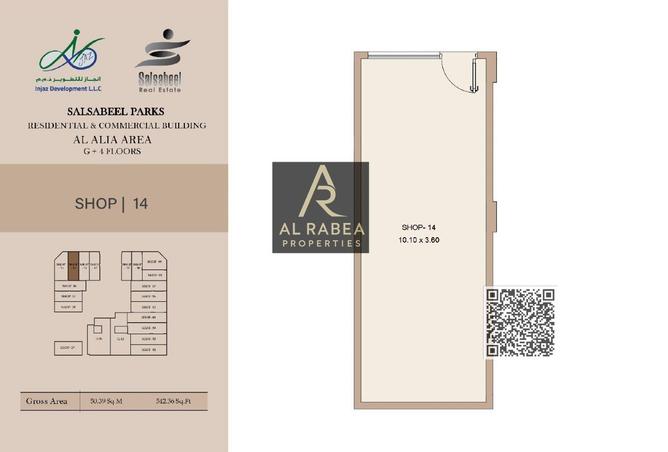 15688099 - صورة العقار 2