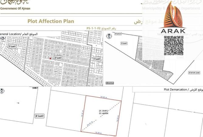 15895074 - الصورة الرئيسية للعقار