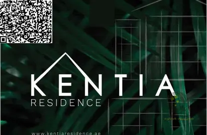 شقة - 1 حمام للبيع في كنتيا - فيلات ضواحي عجمان - ضواحي عجمان - عجمان شقة - 1 حمام للبيع في كنتيا - فيلات ضواحي عجمان - ضواحي عجمان - عجمان