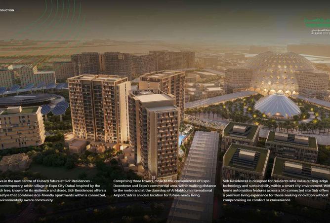 15617750 - صورة العقار 2