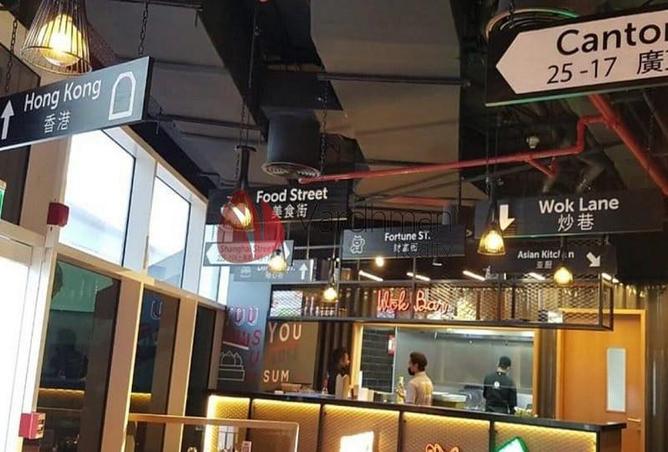 15666856 - صورة العقار 2