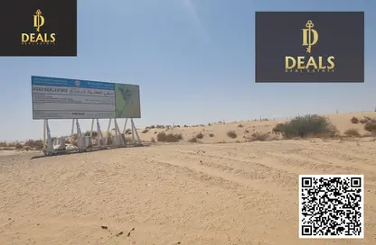 أرض - استوديو للبيع في البليده - البطائح - الشارقة