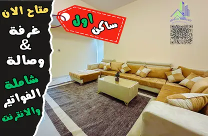Apartment - 1 Bedroom - 2 Bathrooms for rent in Sheikh Jaber Al Sabah Street - Al Naimiya - Al Nuaimiya - Ajman
