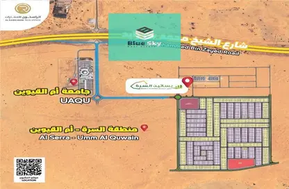 أرض - استوديو للبيع في مشروع السرة السكني - أم القيوين