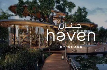 Villa - 3 Bedrooms - 4 Bathrooms for sale in Tranquility - Haven By Aldar - Dubai Land - Dubai
