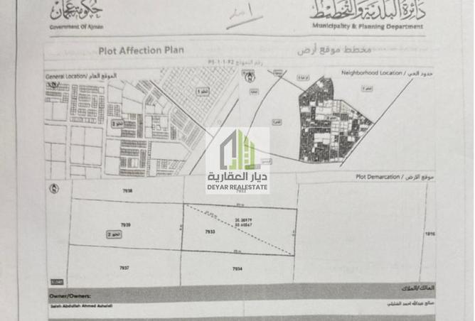 15579517 - Property Image 2