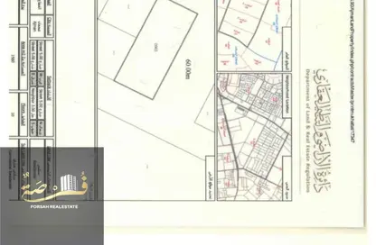 أرض - استوديو للبيع في الجرف 2 - الجرف - عجمان وسط المدينة - عجمان