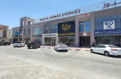 Outdoor Building image for: Shop - Studio for rent in Nad Al Hamar Avenues - Nadd Al Hammar - Dubai, Image 1
