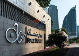 مكتب - 2 حمامات للبيع في برج ضمان - مركز دبي المالي العالمي - دبي
