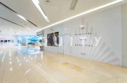 محل - استوديو للايجار في مول وافي - 2 أم حرير - ام هرير - دبي