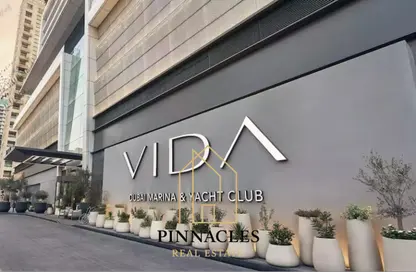 Apartment - 2 Bedrooms - 3 Bathrooms for sale in Vida Residences Dubai Marina - Dubai Marina - Dubai