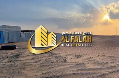 أرض - استوديو للبيع في المدام - الشارقة