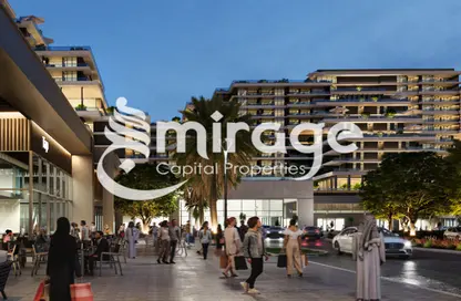 Apartment - 1 Bedroom - 2 Bathrooms for sale in Reem Hills 2 - Najmat Abu Dhabi - Al Reem Island - Abu Dhabi