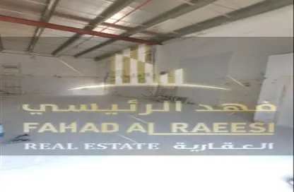 Warehouse - Studio - 1 Bathroom for rent in Al Jurf Industrial 1 - Al Jurf Industrial - Ajman