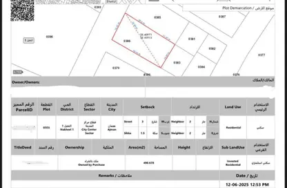 Land - Studio for sale in Al Nakhil 1 - Al Nakhil - Ajman