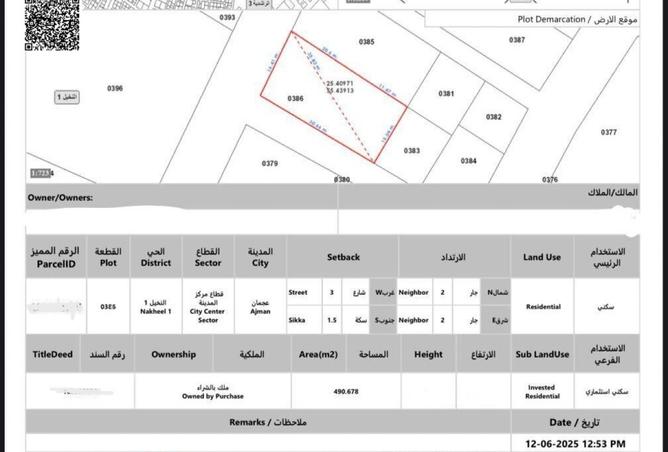 15833637 - Property Main Image