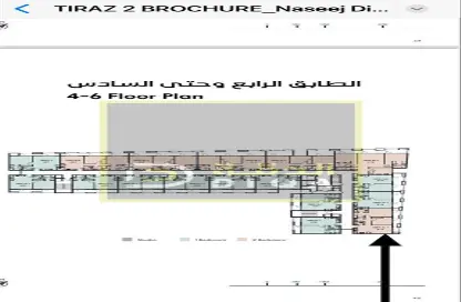 Apartment - 2 Bedrooms - 2 Bathrooms for sale in Aljada - Sharjah