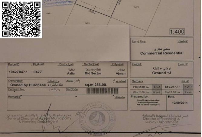15247141 - صورة العقار 2