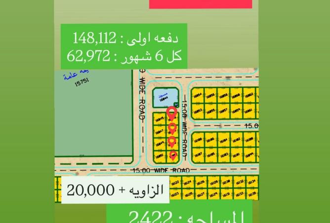 15345758 - صورة العقار 2