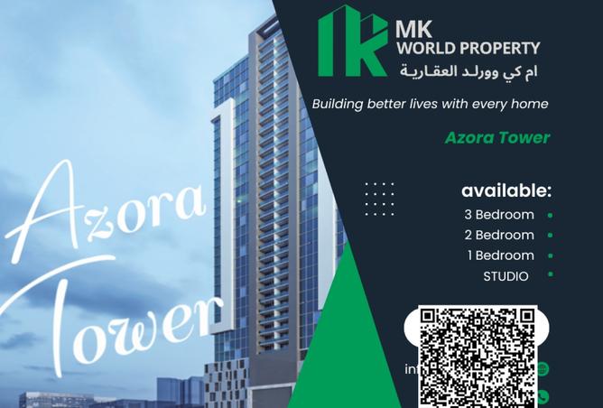 15756258 - الصورة الرئيسية للعقار