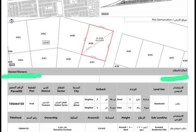 16051886 - الصورة الرئيسية للعقار