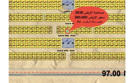 أرض - استوديو للبيع في المطرق - الرحمانية - الشارقة