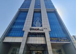 Studio - 1 bathroom for sale in Union Tower - Al Seer - Ras Al Khaimah Studio - 1 bathroom for sale in Union Tower - Al Seer - Ras Al Khaimah