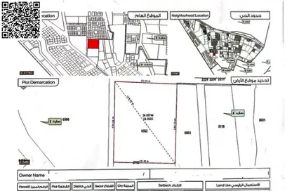 Land - Studio for sale in Masfoot 3 - Masfoot - Ajman