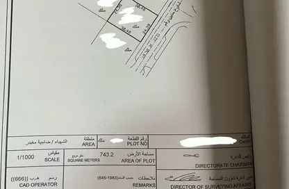 Land - Studio for sale in Al Shahba - Mughaidir - Sharjah