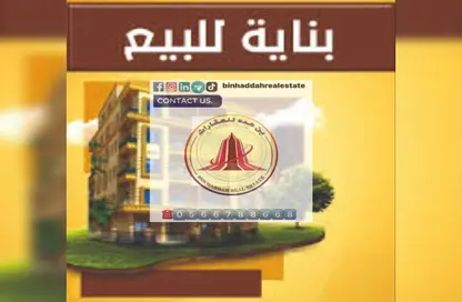 عمارة بالكامل - استوديو - 8 حمامات للبيع في البطينة - الشارقة