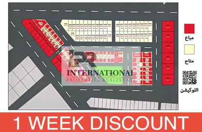 أرض - استوديو للبيع في المنامة - عجمان