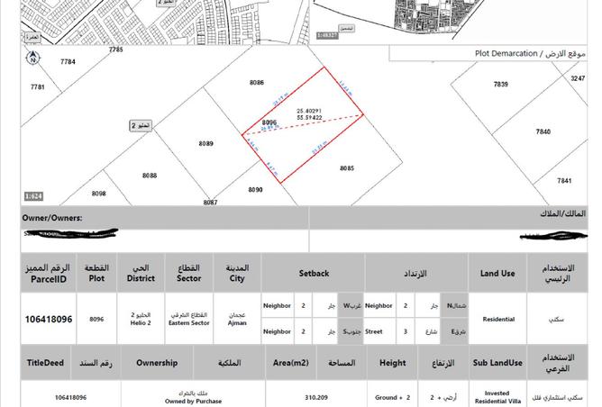 15976273 - صورة العقار 3