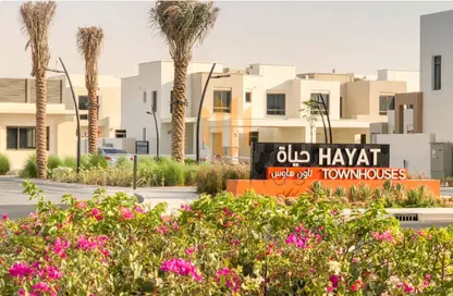 Townhouse - 3 Bedrooms - 4 Bathrooms for sale in Hayat Townhouses - Town Square - Dubai