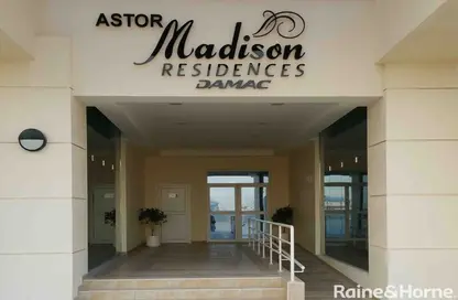 شقة - 1 حمام للبيع في ماديسون رزدنسز - مجان - دبي