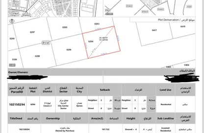 Land - Studio for sale in Liwara 1 - Ajman