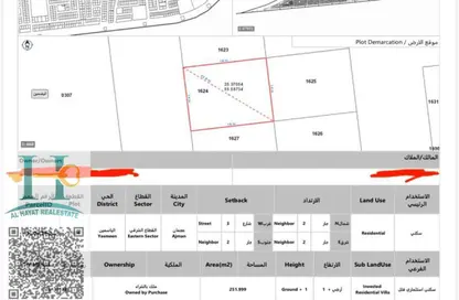 أرض - استوديو للبيع في الياسمين - عجمان