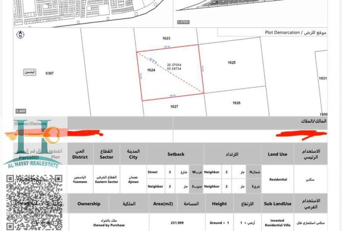 15505733 - الصورة الرئيسية للعقار