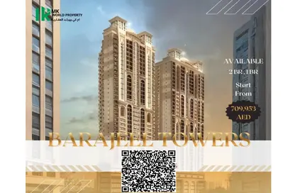 Apartment - 2 Bedrooms - 3 Bathrooms for sale in Barajeel Towers - Al Rashidiya 1 - Al Rashidiya - Ajman Apartment - 2 Bedrooms - 3 Bathrooms for sale in Barajeel Towers - Al Rashidiya 1 - Al Rashidiya - Ajman
