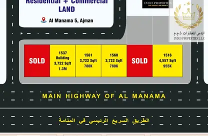 أرض - استوديو للبيع في المنامة - عجمان