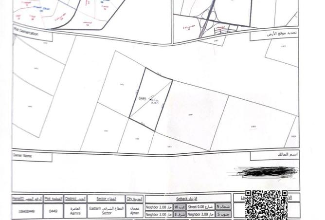 15854533 - Property Image 2