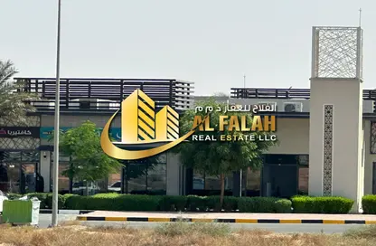 أرض - استوديو للبيع في C تلال سيتي - تلال سيتي - الشارقة