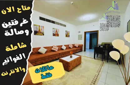 شقة - 2 غرف نوم - 2 حمامات للايجار في شارع الشيخ جابر الصباح - النعيمية - النعيمية - عجمان