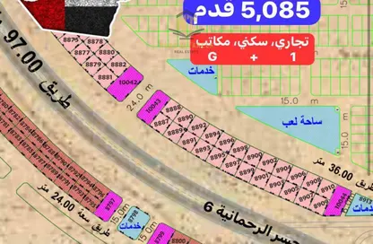 Land - Studio for sale in Mezairah - Al Rahmaniya - Sharjah