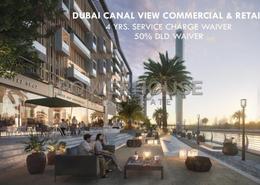 Retail - 1 bathroom for sale in AZIZI Riviera - Meydan One - Meydan - Dubai